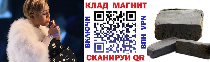 Где купить наркоту Ивангород ГАШ ТГК КОКАИН МЕФ Каннабис