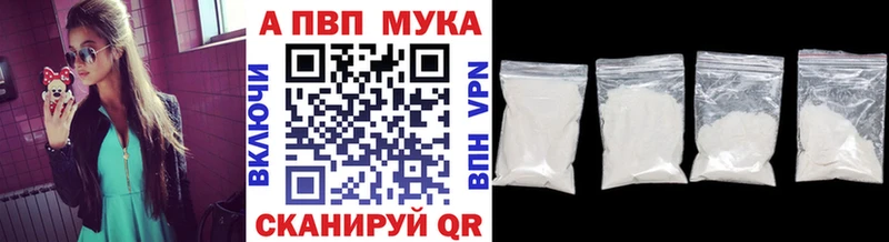 Альфа ПВП крисы CK  mega маркетплейс  Ивангород  даркнет сайт 