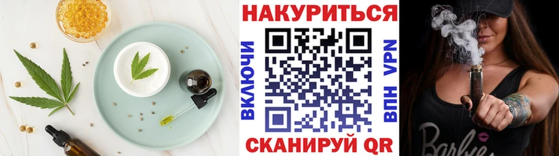 магазин  наркотиков  Ивангород  Еда ТГК конопля 