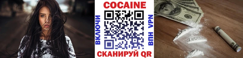Cocaine 99% kraken рабочий сайт Ивангород магазин продажи наркотиков