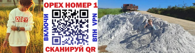 Cocaine Перу Ивангород