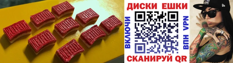 Экстази Дубай  Ивангород 