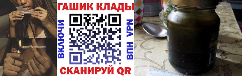 даркнет сайт  Ивангород  Гашиш хэш 
