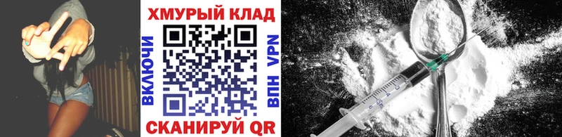 ГЕРОИН афганец  даркнет состав  Ивангород  хочу наркоту 