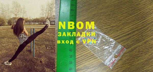 бутик Вяземский