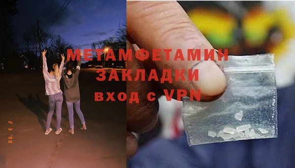 соль курить ск Вязники