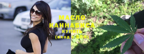 мескалин Волосово
