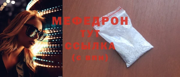 мефедрон VHQ Вязьма