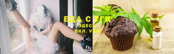 мефедрон VHQ Вязьма
