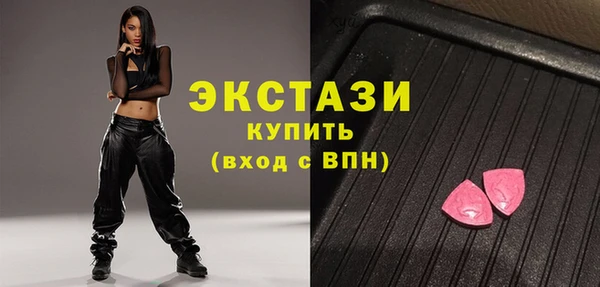 бутик Вяземский