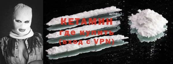 мефедрон VHQ Вязьма