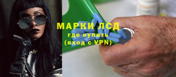мескалин Волосово