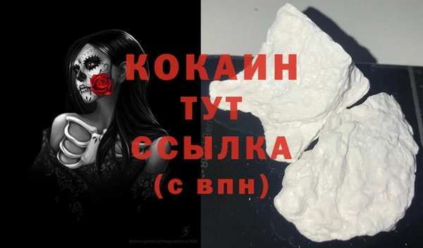 мефедрон VHQ Вязьма