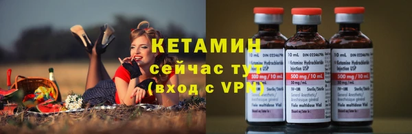 мефедрон VHQ Вязьма