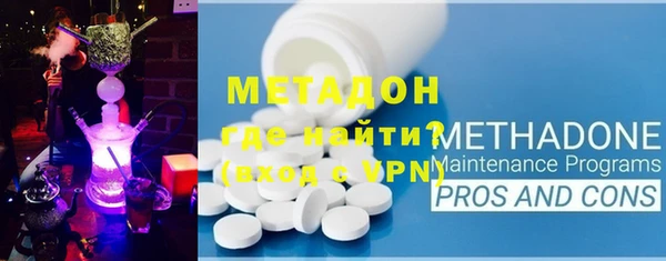 мефедрон VHQ Вязьма