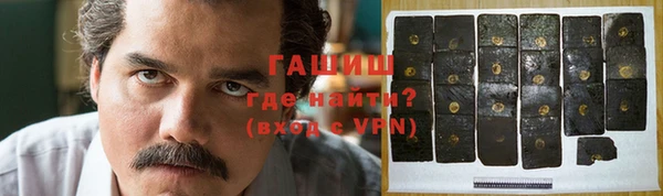 соль курить ск Вязники