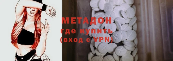 амфетамин Семикаракорск