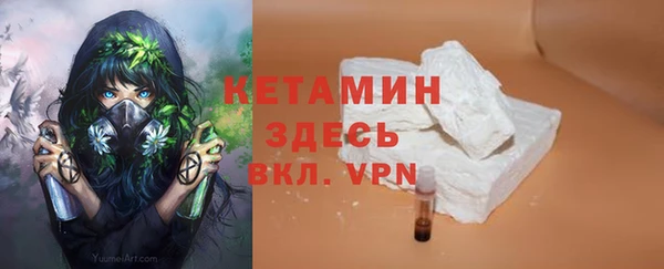 соль курить ск Вязники