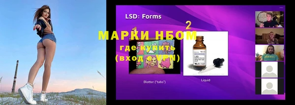 мефедрон VHQ Вязьма