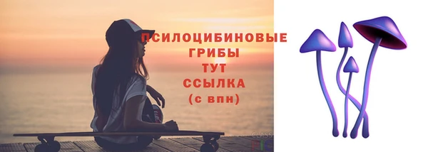 соль курить ск Вязники