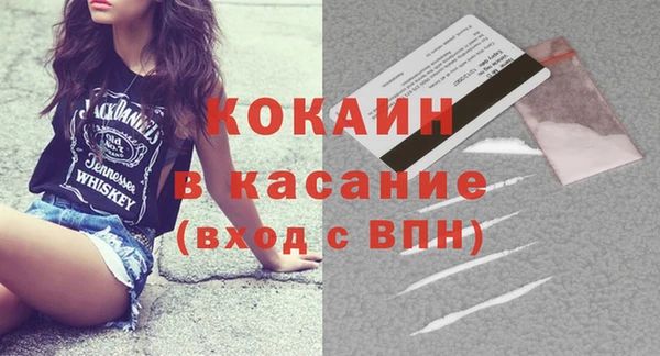 соль курить ск Вязники