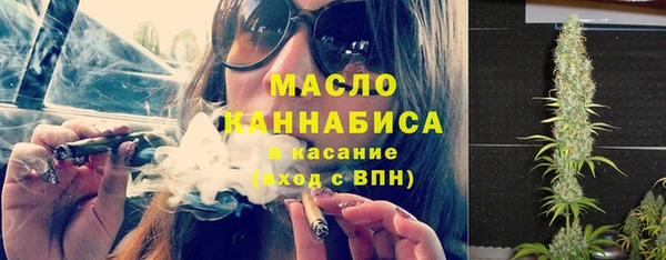 мефедрон VHQ Вязьма