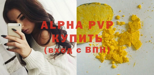 соль курить ск Вязники