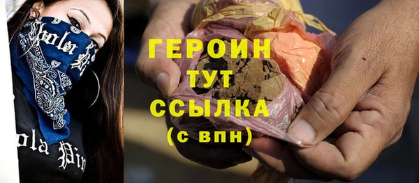 соль курить ск Вязники