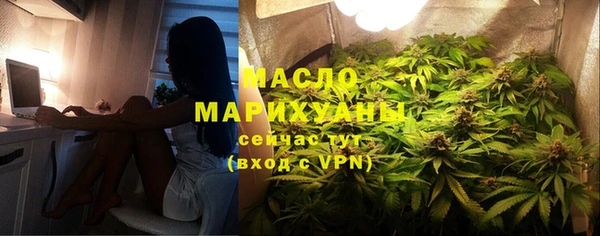 мефедрон VHQ Вязьма