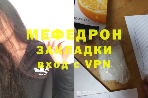 соль курить ск Вязники