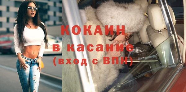 соль курить ск Вязники