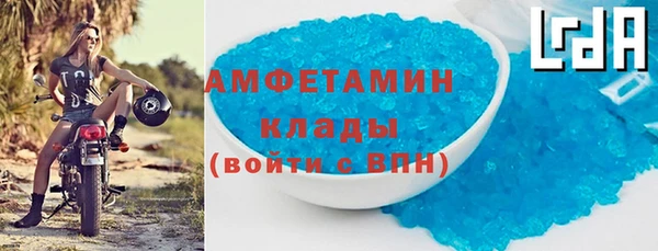 соль курить ск Вязники
