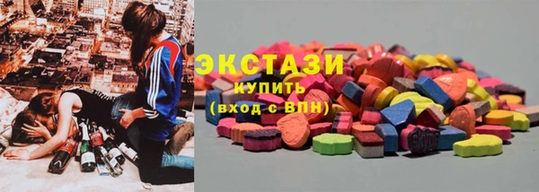 меф Волоколамск