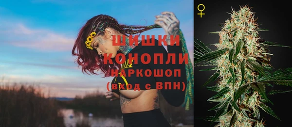 мефедрон VHQ Вязьма
