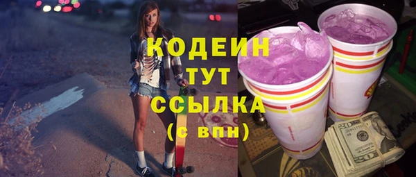 соль курить ск Вязники