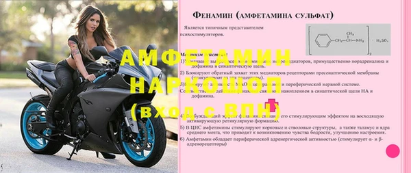 мефедрон VHQ Вязьма