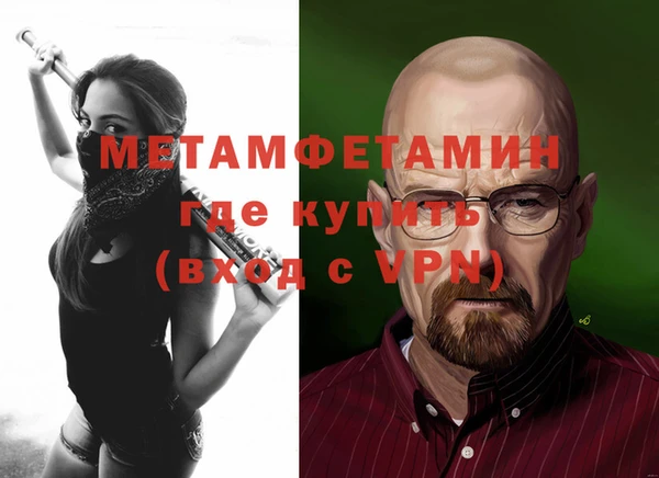 мефедрон VHQ Вязьма