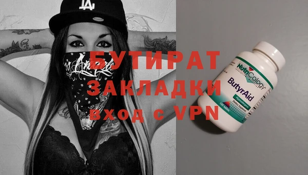мефедрон VHQ Вязьма