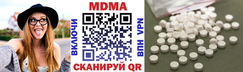 MDMA Molly где продают площадка наркотические препараты Ивангород