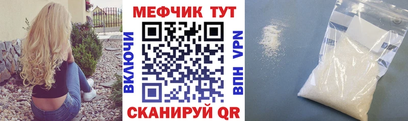 дарнет шоп  Ивангород  МЯУ-МЯУ VHQ 