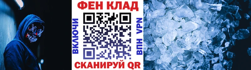 kraken ТОР  Ивангород  Метамфетамин кристалл 