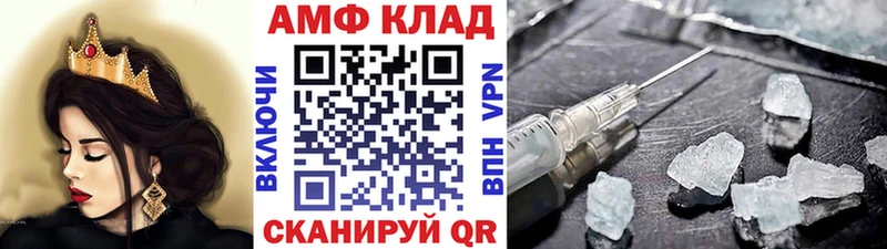 МЕТАМФЕТАМИН винт Ивангород