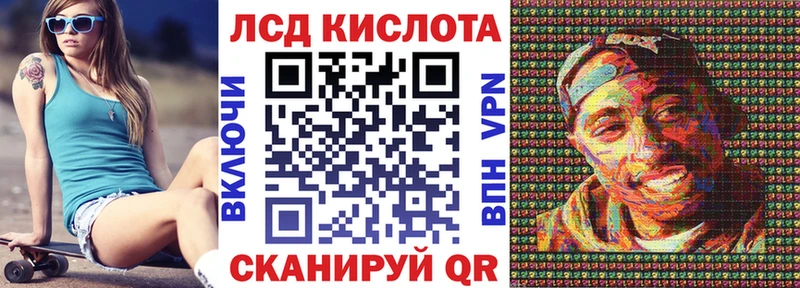 Марки 25I-NBOMe 1500мкг Ивангород