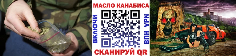 наркотики  Ивангород  площадка Telegram  Дистиллят ТГК вейп 