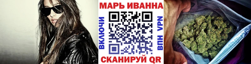 Марихуана гибрид  Ивангород 