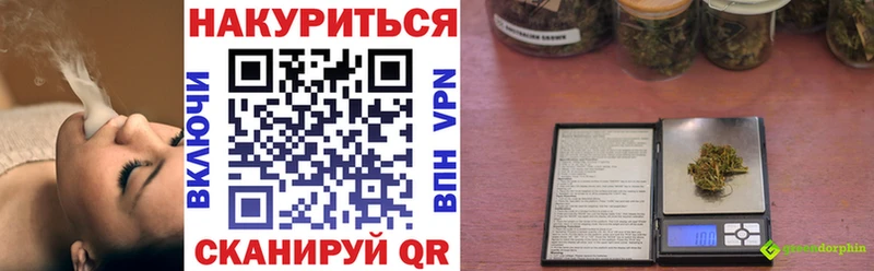 Марихуана THC 21% Ивангород